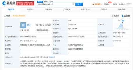 天能股份布局氫能科技，助力計算機軟硬件協同發展