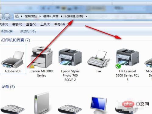 Win7設備和打印機一直讀條？三步教你輕松解決