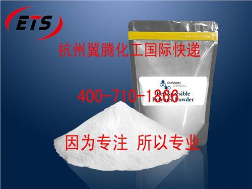 翼騰國際物流 專業國際貨運代理與海運服務，提供高清貨物代理圖片