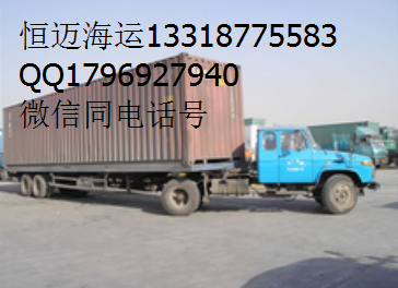 中山至海寧專業(yè)海運(yùn)服務(wù)——恒邁貨運(yùn)代理，高效可靠的物流解決方案